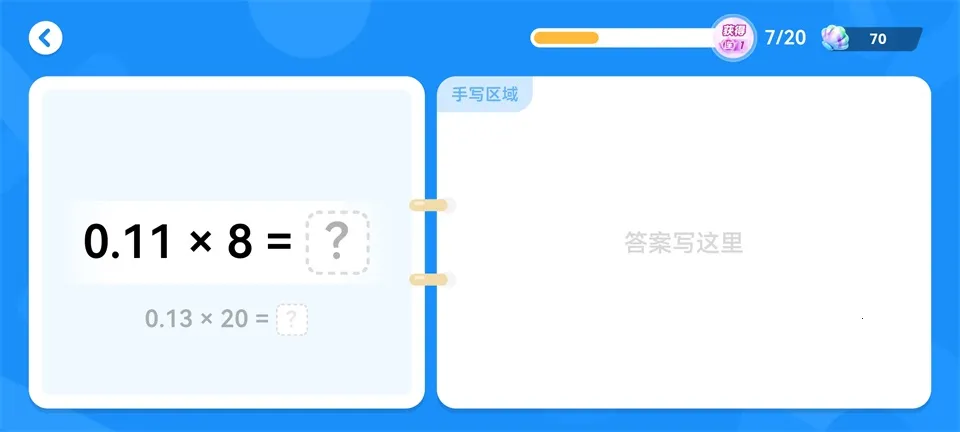 ��ѧ������С���2026���°汾