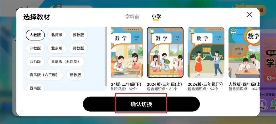 ��ѧ������С���2026���°汾
