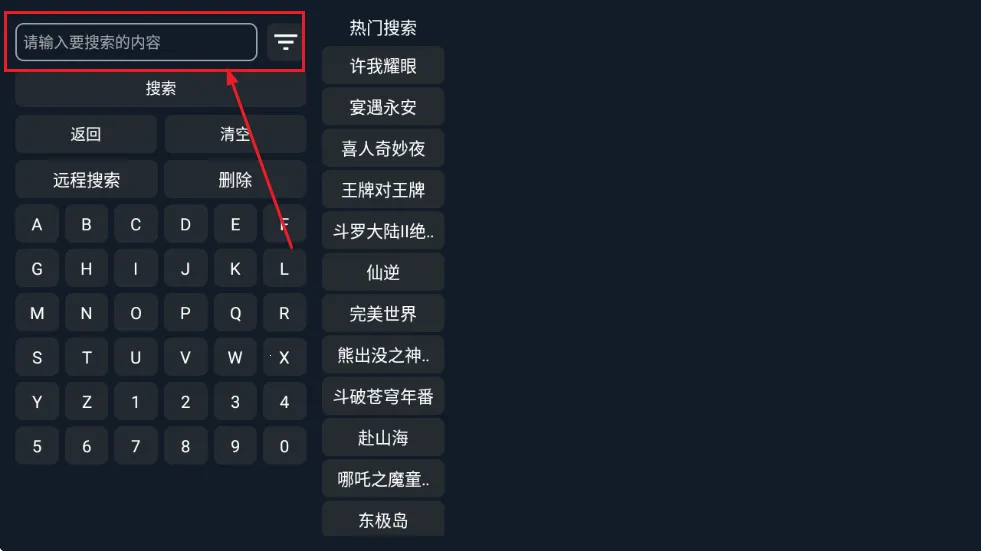 ����ӰԺtv2026���°汾