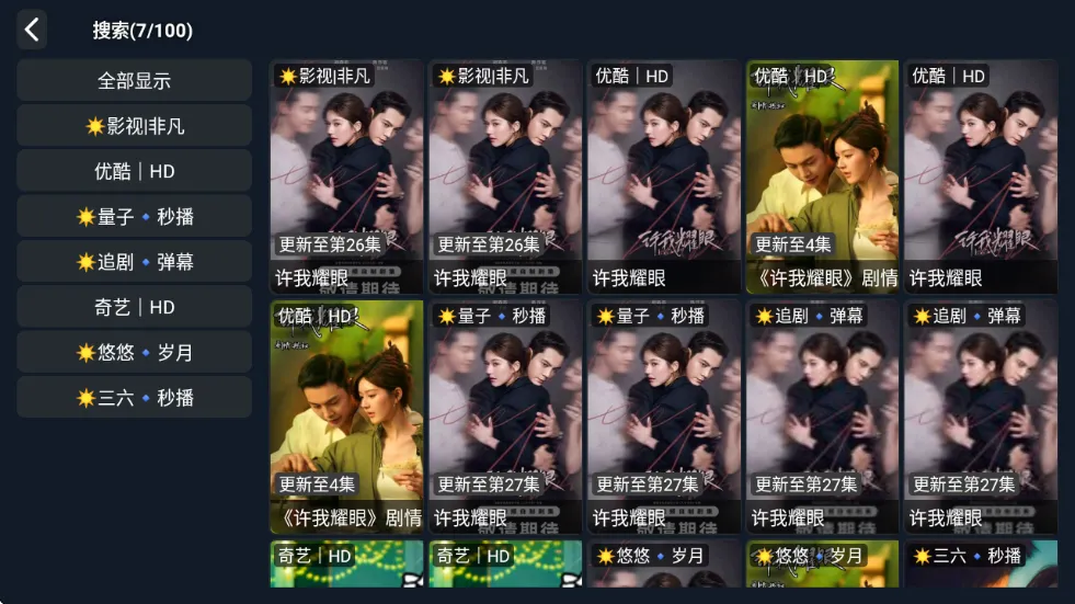 ����ӰԺtv2026���°汾