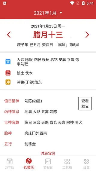 ������2026�ٷ����°汾