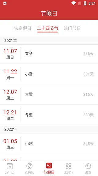 ������2026�ٷ����°汾