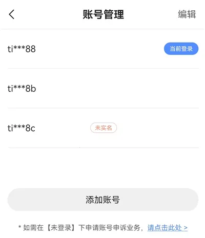 天成管家
