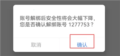 天成管家