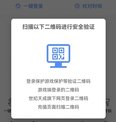 天成管家