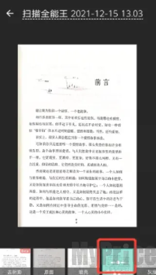 ɨ��ȫ��������VIP��2026���°汾