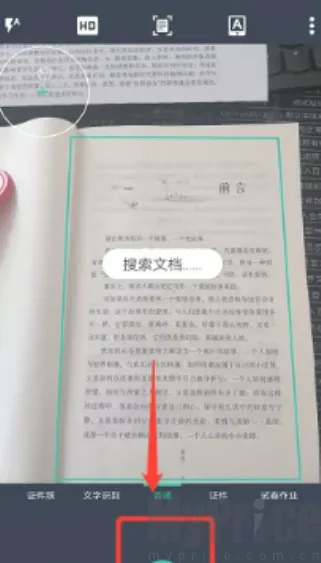 ɨ��ȫ��������VIP��2026���°汾