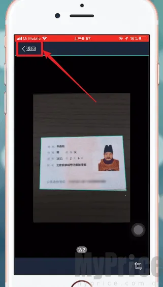 ɨ��ȫ��������VIP��2026���°汾