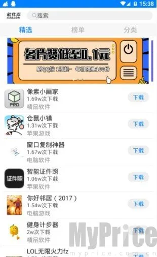 С��2026�ٷ����°汾