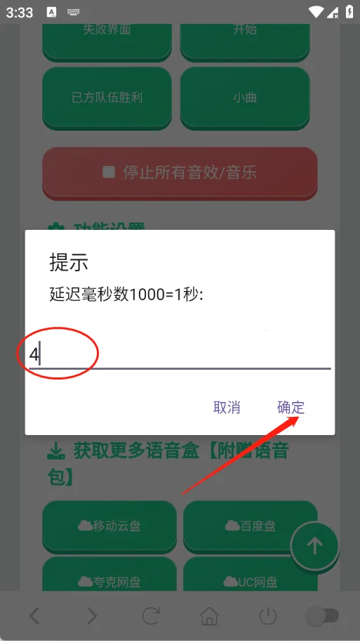 ����������Ч�����������ֻ���