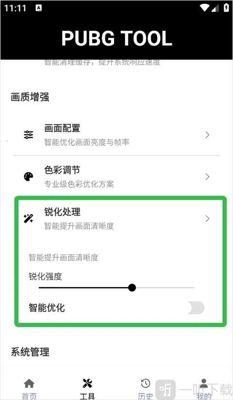 bupgtool�������������ֻ���