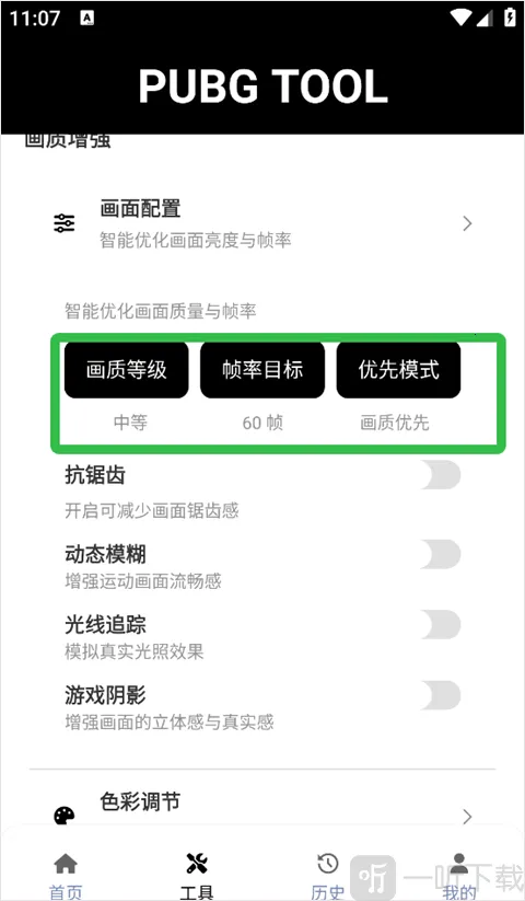 bupgtool�������������ֻ���