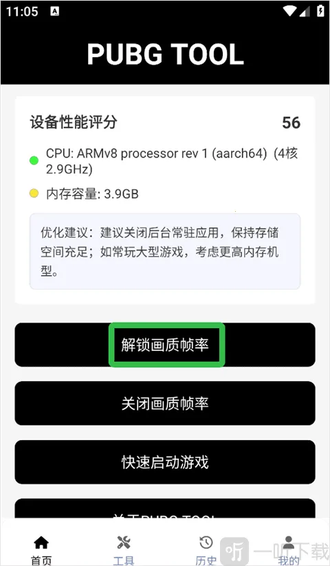 bupgtool�������������ֻ���