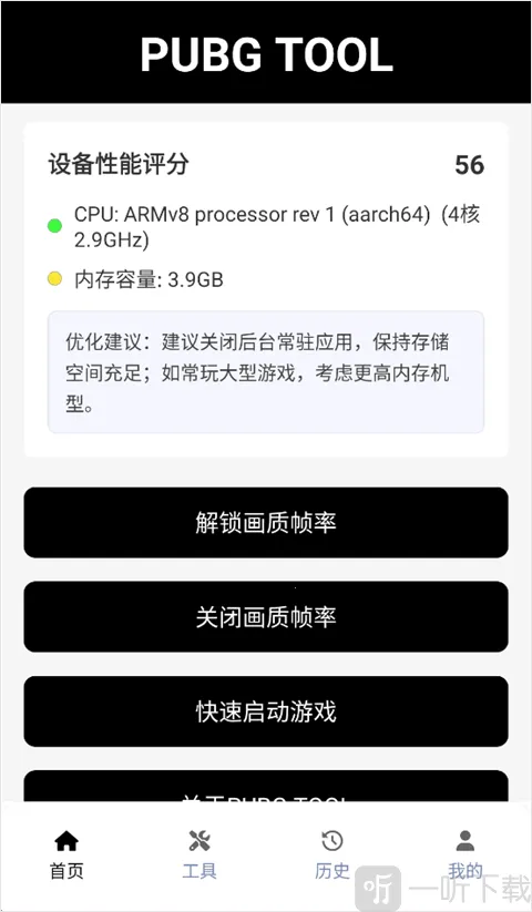 bupgtool�������������ֻ���