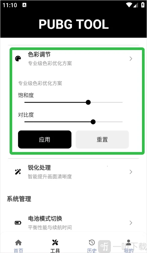 bupgtool�������������ֻ���