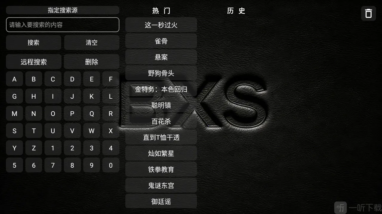 XS Box TV��2026���°汾