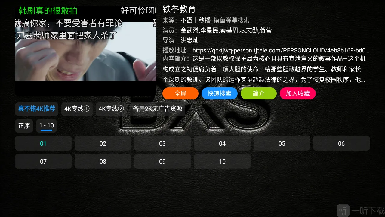 XS Box TV��2026���°汾