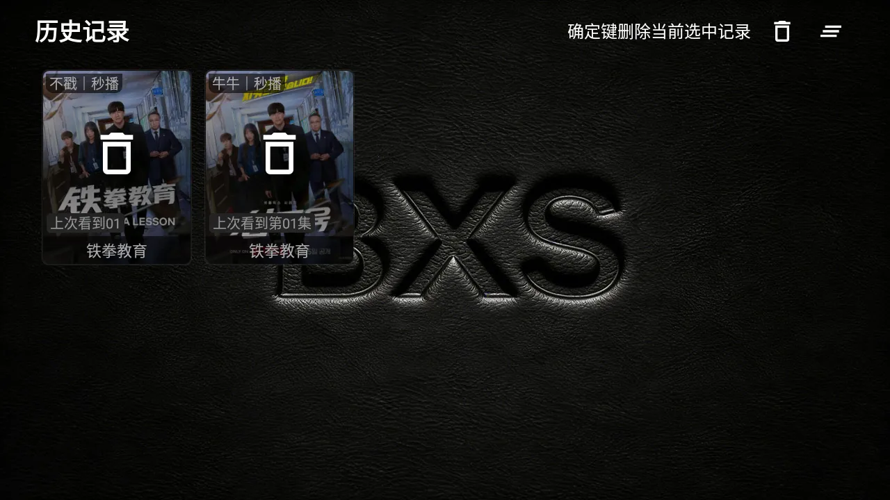 XS Box TV��2026���°汾