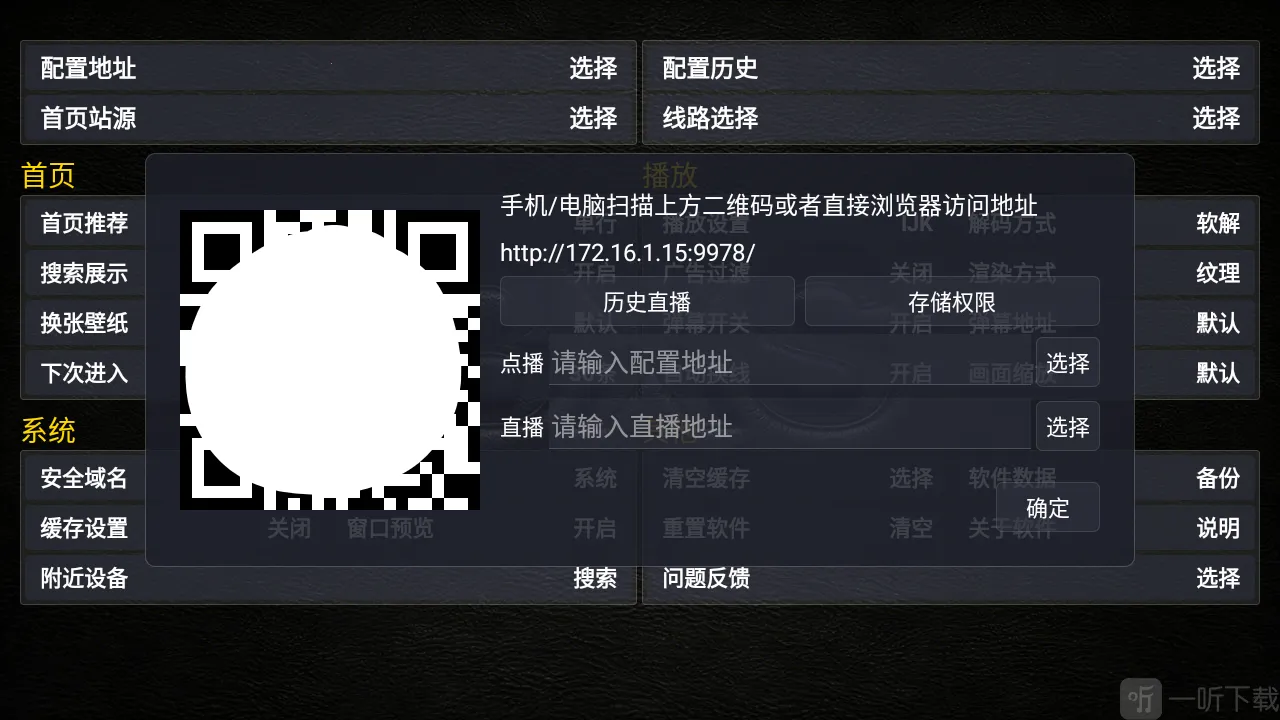 XS Box TV��2026���°汾