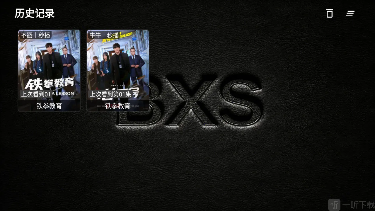 XS Box TV��2026���°汾