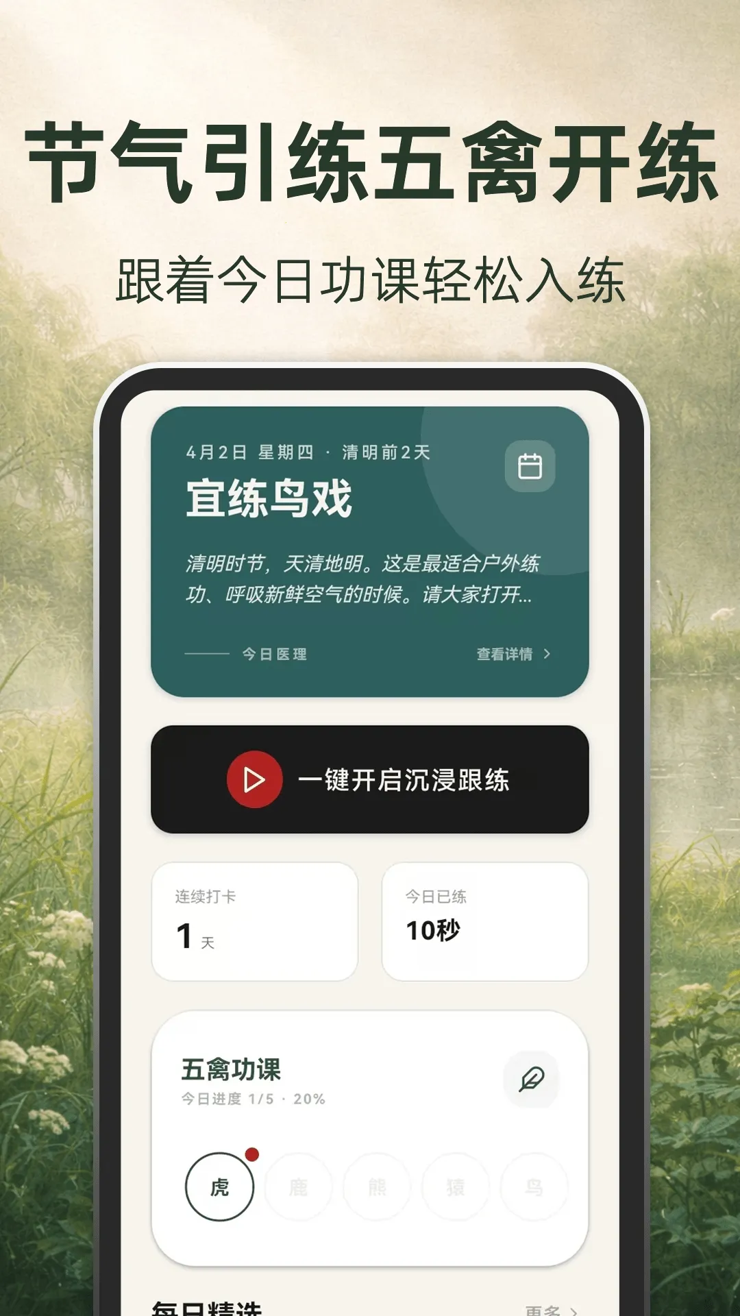 �ŷ�����2026�ٷ����°汾