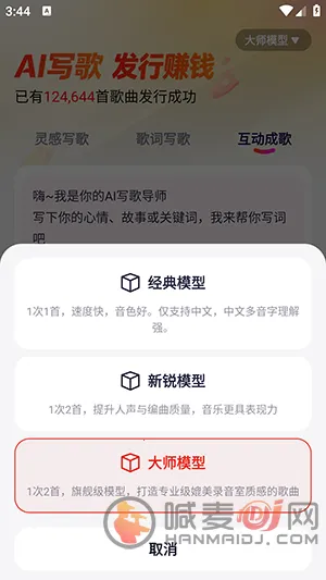 �׶�д�������ֻ���
