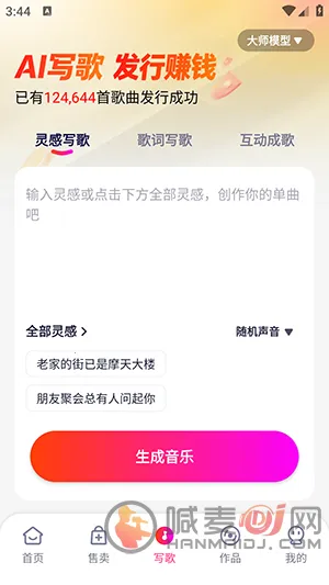 �׶�д�������ֻ���