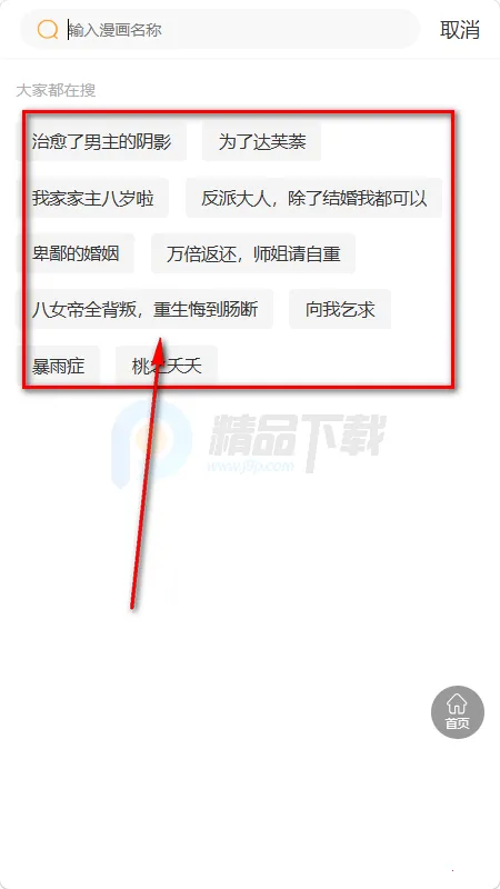 ������2026���°汾