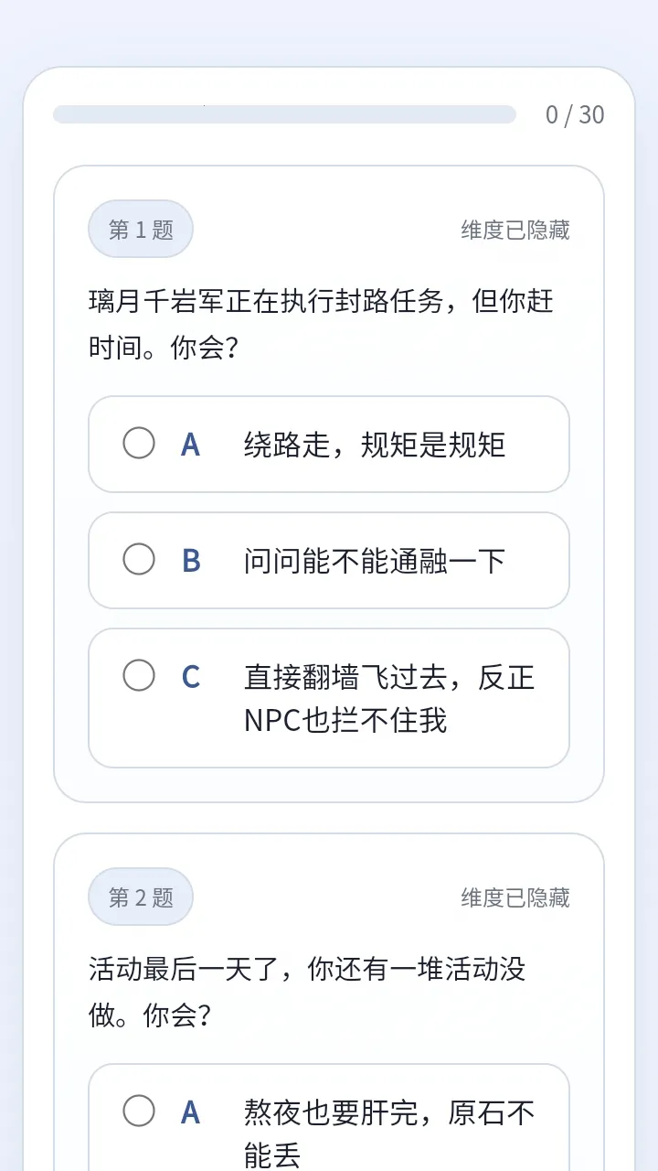 sbtiԭ���˸����2026���°汾