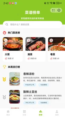 ���������ֻ���