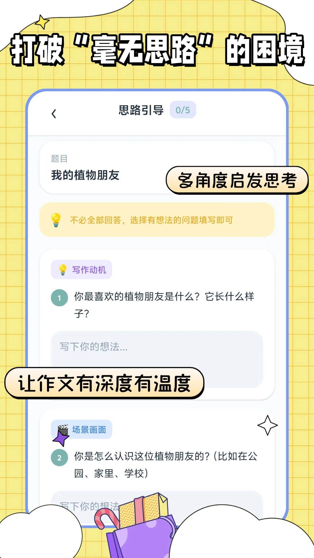 �������ı������ֻ���