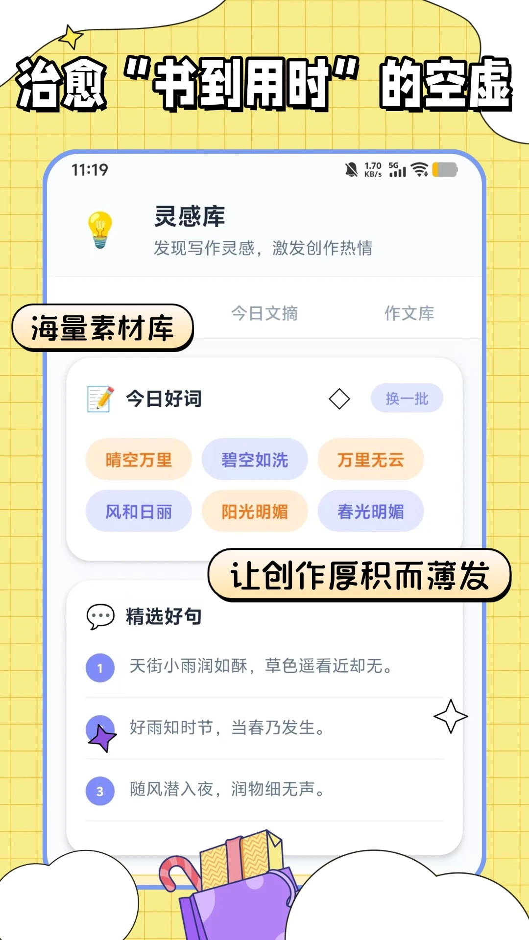 �������ı������ֻ���