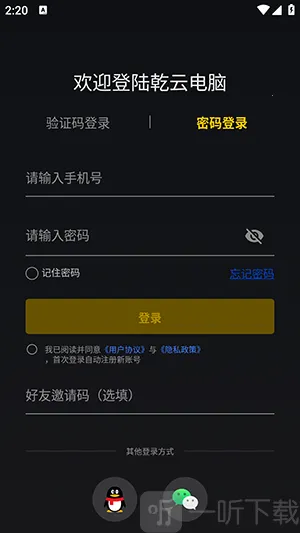 Ǭ�Ƶ���2026�ٷ����°汾