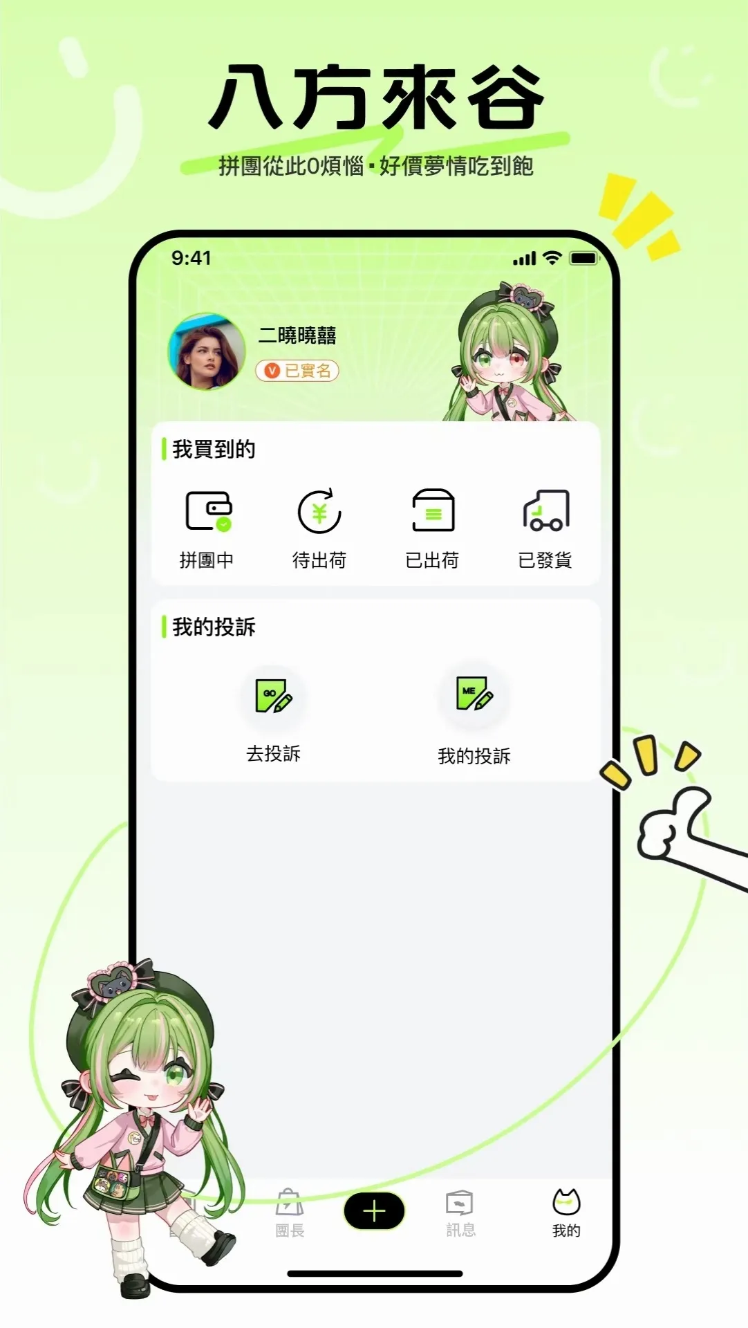 �˷�����2026���°汾