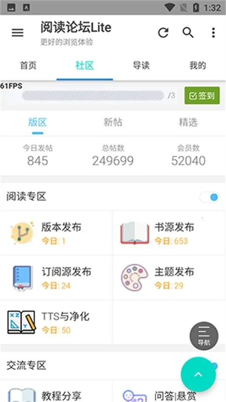 �Ķ���̳Lite2026���°汾