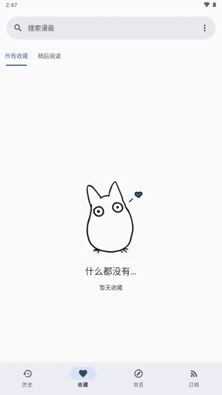 Kotatsu-Redo��Դ����APP2026���°汾