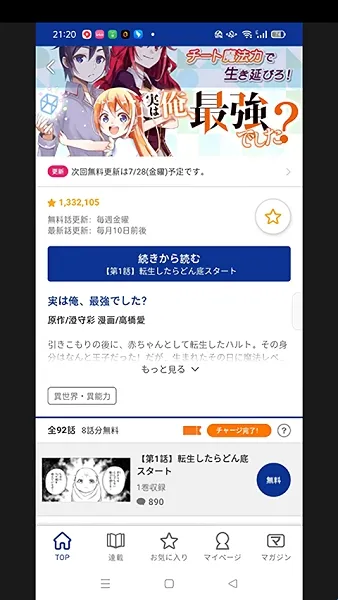 magapoke2026�ٷ����°汾