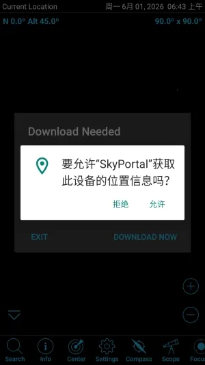 SkyPortal���İ�2026���°汾