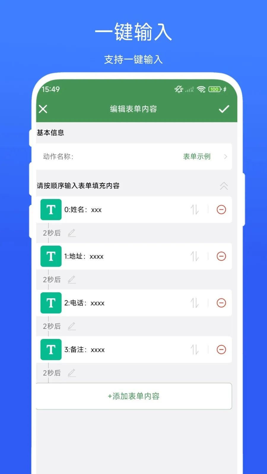 һ���������2026���°汾