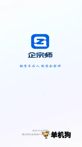����ʦ2026���°汾