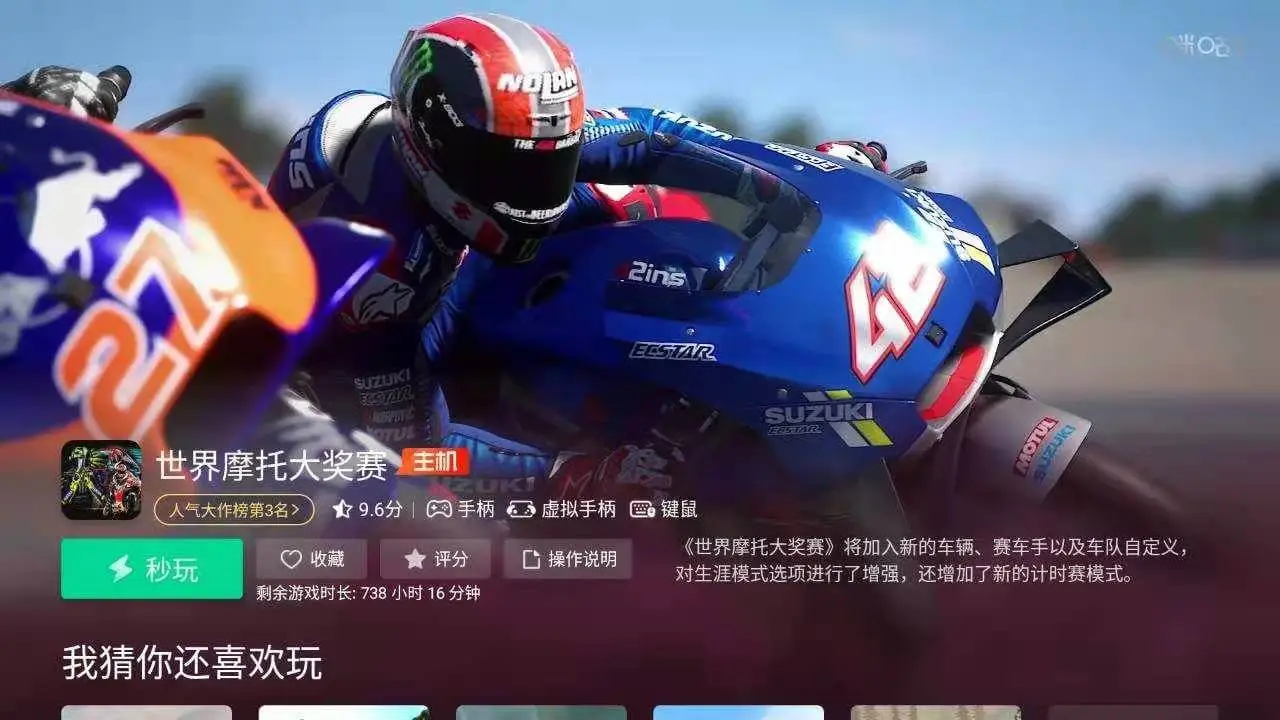 �乾��ϷTV��2026���°汾