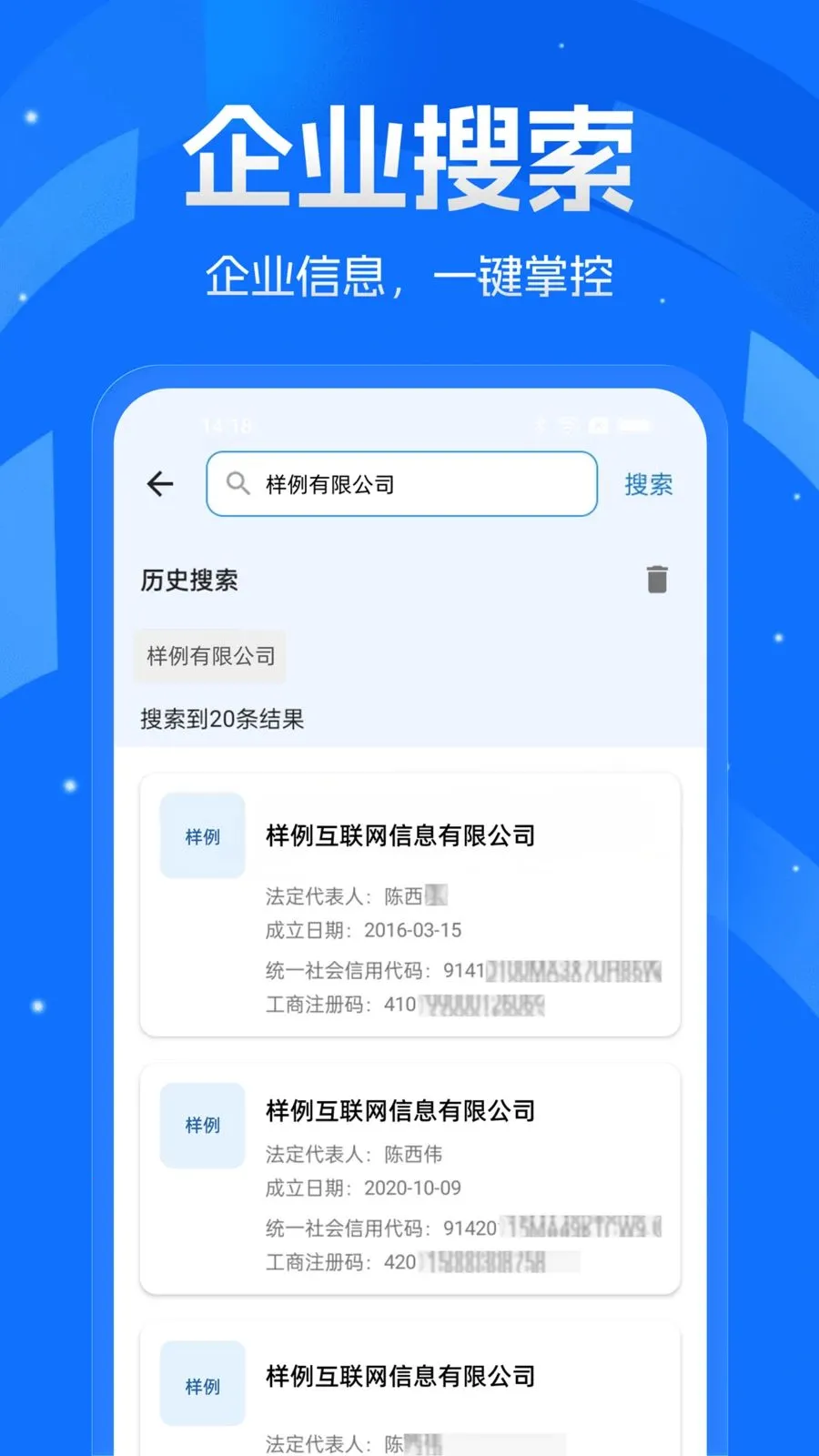 ��ҵ��Ѳ�ѯ��2026���°汾