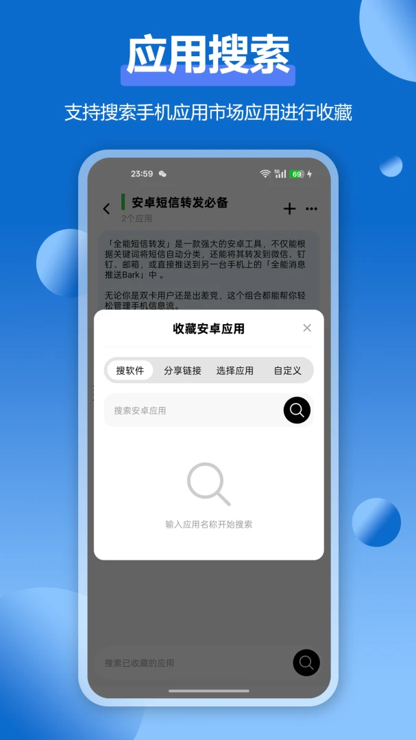 APPӦ���ղؼ�2026�ٷ����°汾