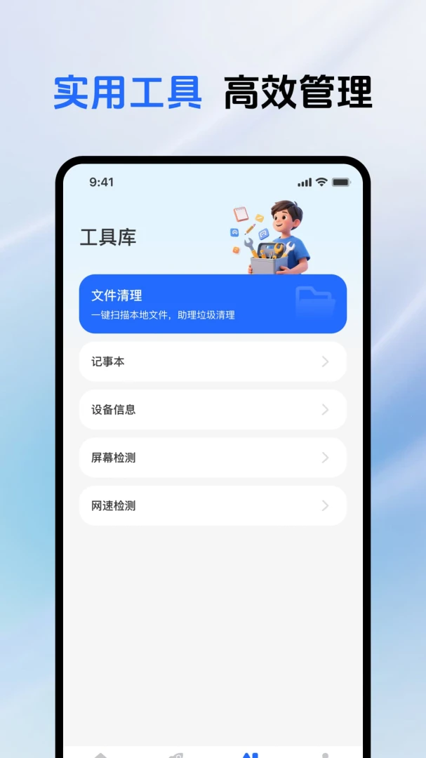 悬浮按钮菜单2026最新版本 悬浮按钮菜单2026最新版本