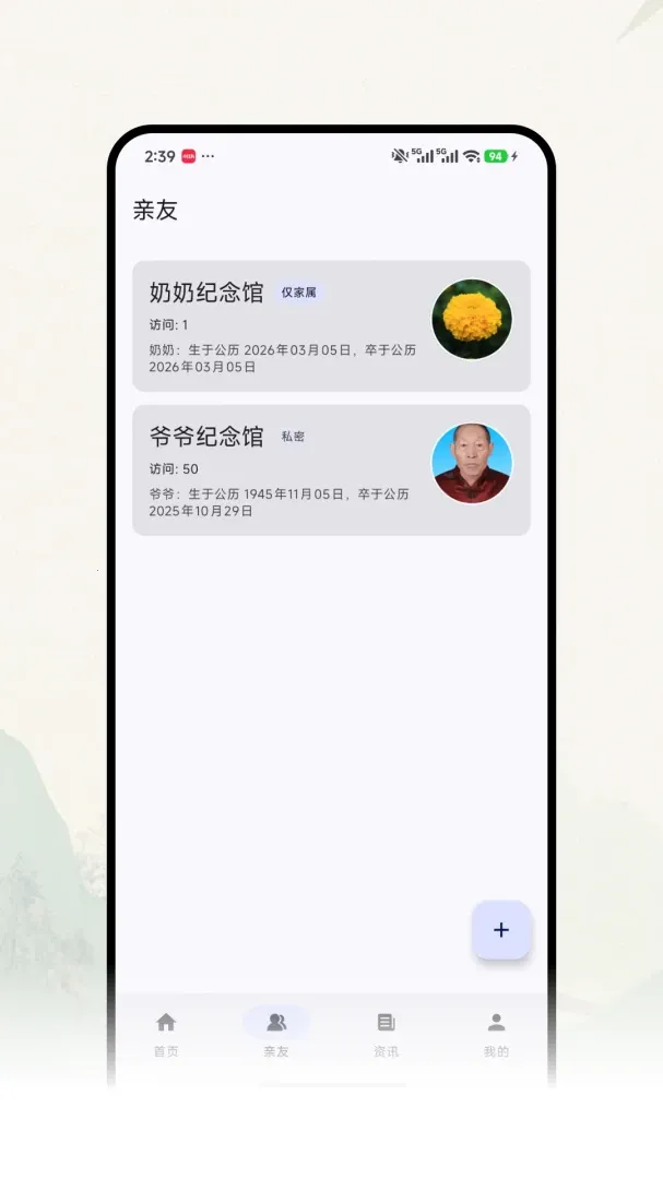 �Ƽ�ǧ��2026�ٷ����°汾