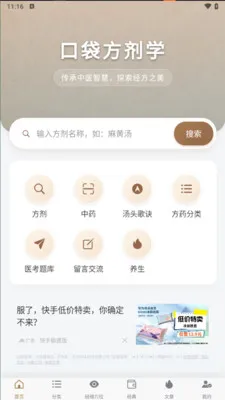 �ڴ�����ѧ2026���°汾