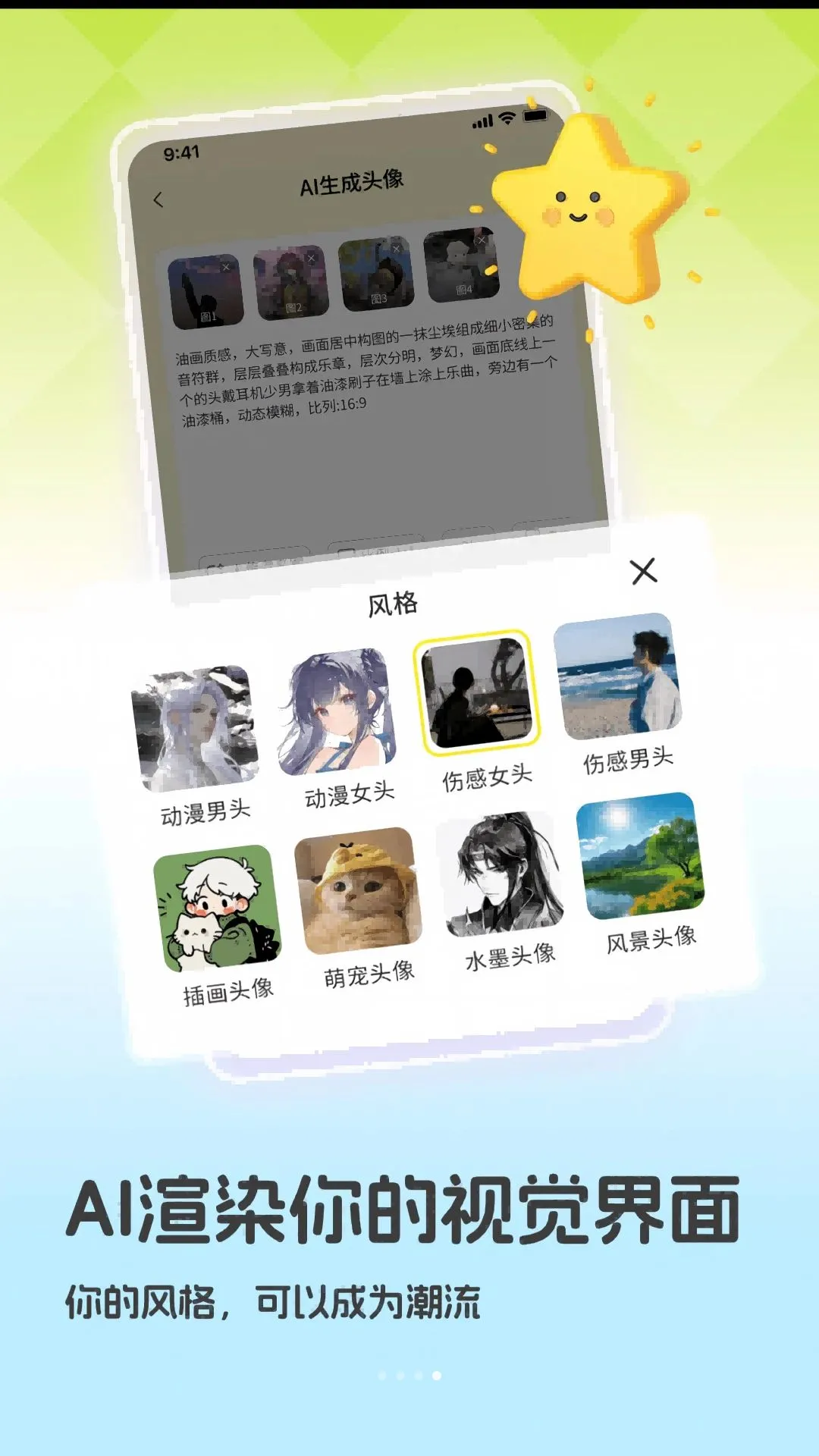 3D��Ч��ֽ2026���°汾