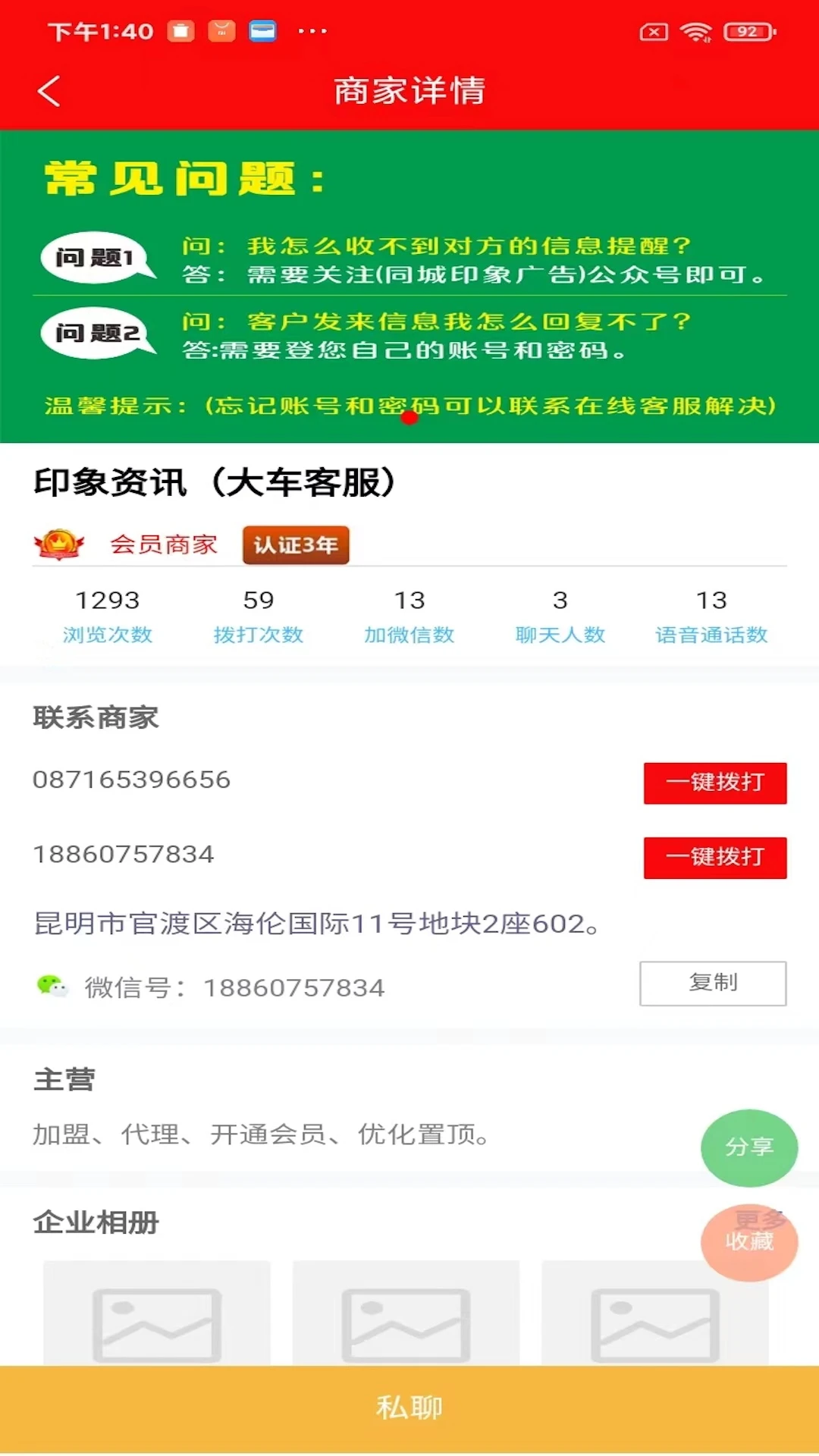 ӡ����Ѷ2026�ٷ����°汾