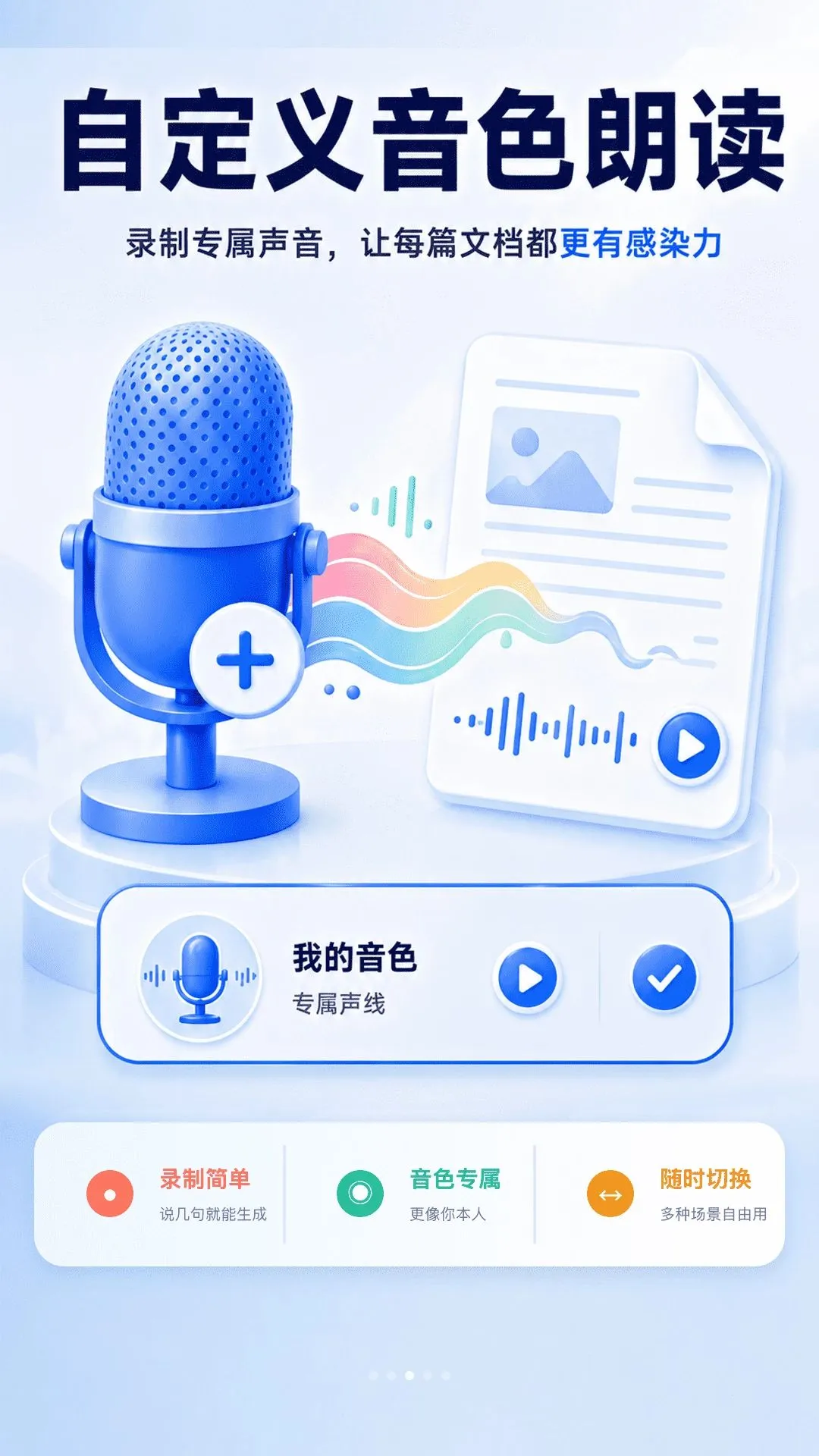 �ʶ��ĵ�����2026���°汾