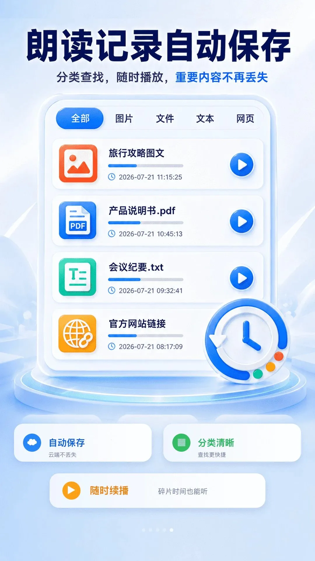 �ʶ��ĵ�����2026���°汾
